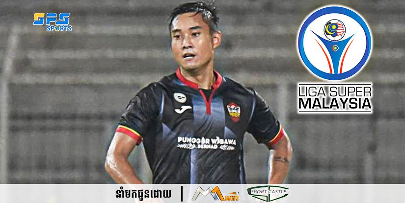 លីគកំពូលប្រទេសម៉ាឡេសុីពង្រីកក្រុមចូលរួមប្រកួតប្រជែងសម្រាប់រដូវកាលថ្មីខាងមុខនេះ...