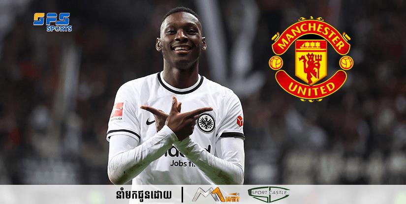 ក្លិបបិសាចក្រហម Manchester United ត្រៀមខ្លួនរួចជាស្រេច សម្រាប់ចំណាយកញ្ចប់ថវិកា ១២០លានផោន នាំយកខ្សែប្រយុទ្ធ Kolo Muani 