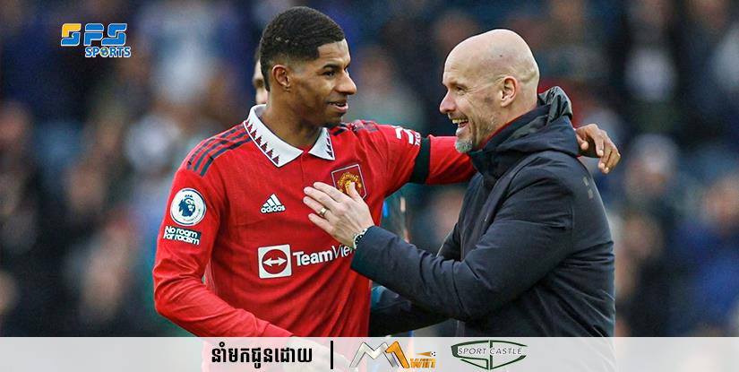 Ten Hag និយាយថា Rashford ស្ថិតក្នុងចំណោមខ្សែប្រយុទ្ធល្អបំផុតនៅអឺរ៉ុប ……………