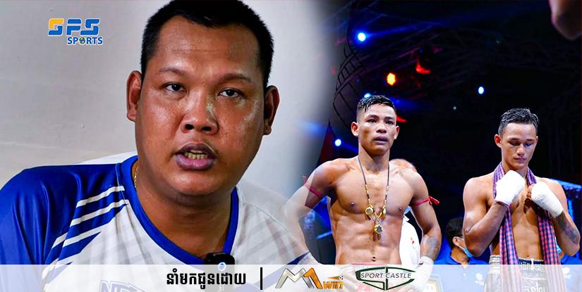 លោកស៊ន អេលីតបានលើកឡើងបែបនេះមុនពេលការប្រកួត Kun Khmer All star ចូលមកដល់…