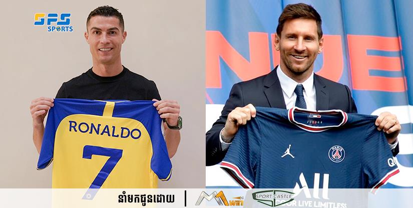 តើ Ronaldo រកបានលុយប៉ុន្មានពីក្លិប Al Nasser បើធៀបនឹង Lionel Messi ដែលជាគូប្រជែងនៅលើសមរភូមិវាលស្មៅរបស់គេ ?