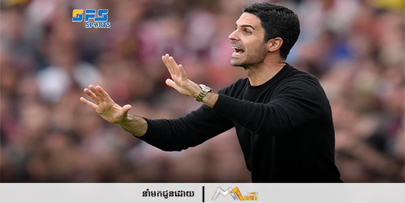  Arteta បានដាស់តឿនកីឡាករមិនអាចឲ្យរឿងនេះកើតឡើងម្តងទៀតឡើយ