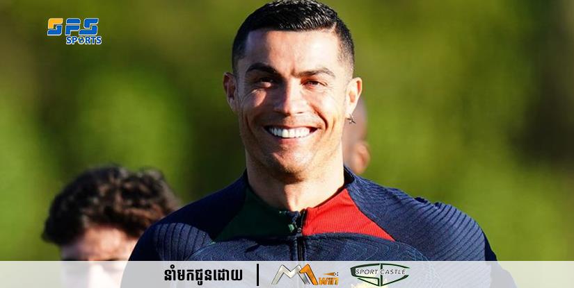  Cristiano Ronaldo បញ្ជាក់​ថា​ខ្លួន​ឯង​មាន​អារម្មណ៍​ដូច​ជា​មនុស្ស​ល្អ​ជាងមុន  បន្ទាប់ពីសម្រេចចិត្តចាកចេញពីក្លិបបិសាចក្រហម