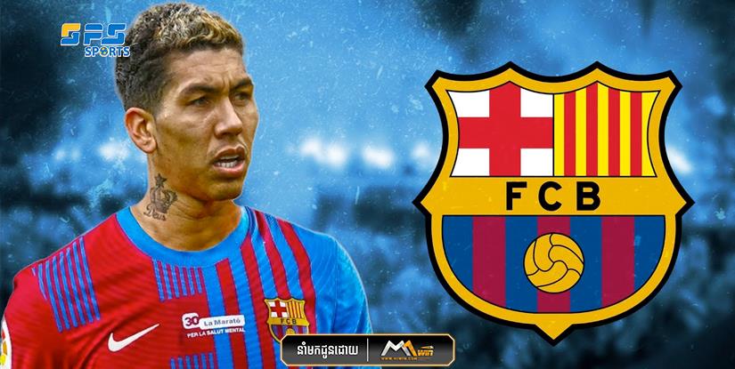Roberto Firmino យល់ព្រមចូលរួមជាមួយ Barcelona ...