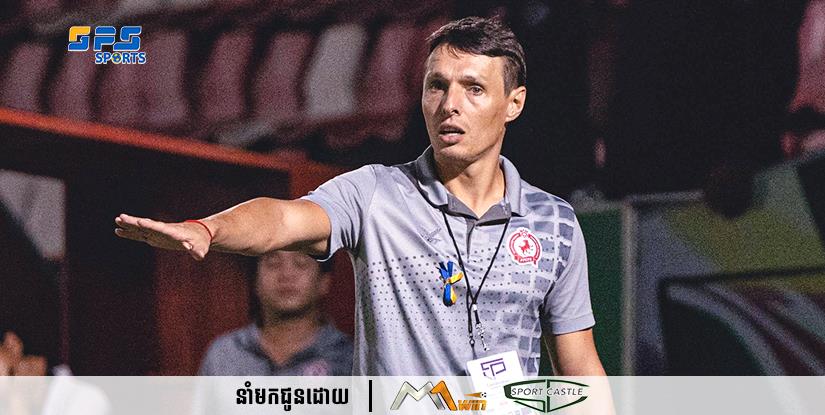 គ្រូបង្គោលក្លិបបាល់ទាត់ភ្នំពេញក្រោនលោក Oleg គិតថាក្រុមរបស់គាត់ខ្សោយខ្លាំងនៅតំបន់មួយនេះ…